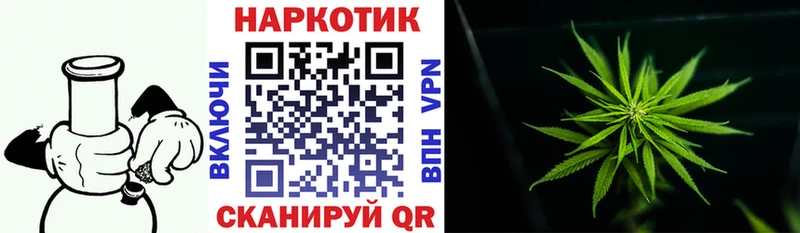 Купить закладку Кохма Alpha-PVP Cocaine ГАШ мега вход Бошки Шишки Меф