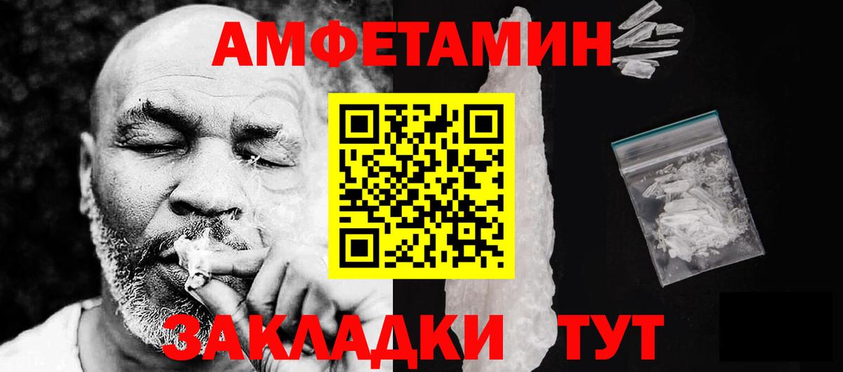 Амфетамин 98% Кохма