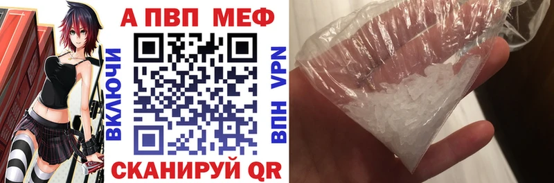 где купить наркоту  Кохма  Alfa_PVP Соль 