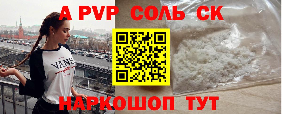 A PVP СК КРИС Кохма