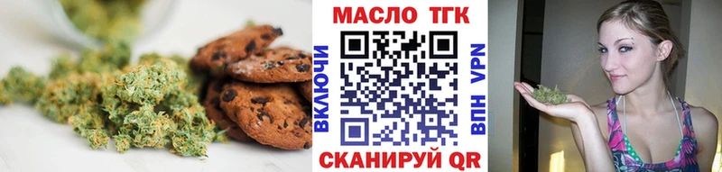 Еда ТГК конопля  Кохма 
