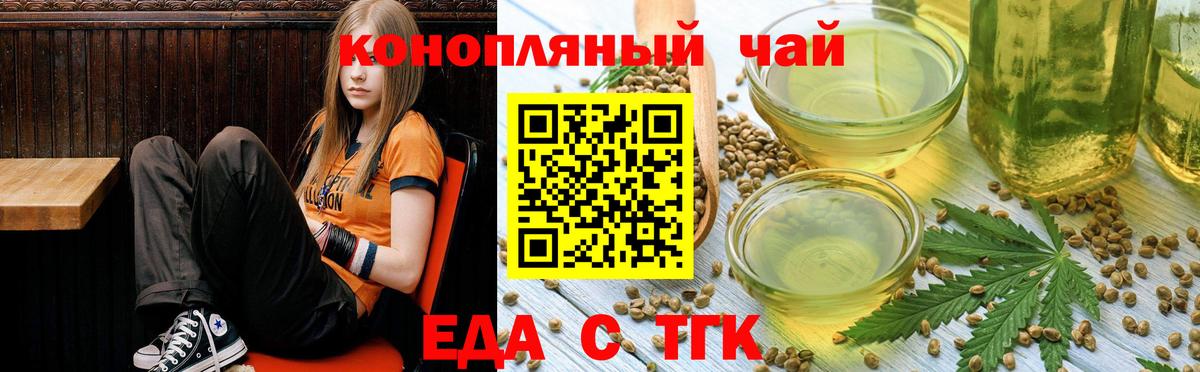 Кохма  МДМА  Вход с VPN  ГАШ  Бошки Шишки  Меф  