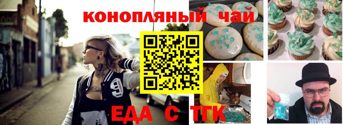 Кохма  Canna-Cookies марихуана  Вход с VPN 