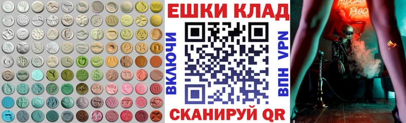 ЭКСТАЗИ диски  блэк спрут ССЫЛКА  Кохма 