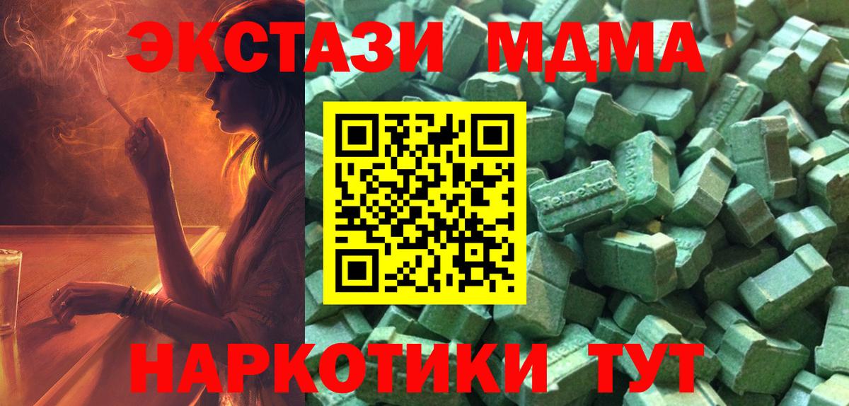 ЭКСТАЗИ Philipp Plein  Экстази Cube  Вход с VPN  маркетплейс формула  Кохма  Экстази 