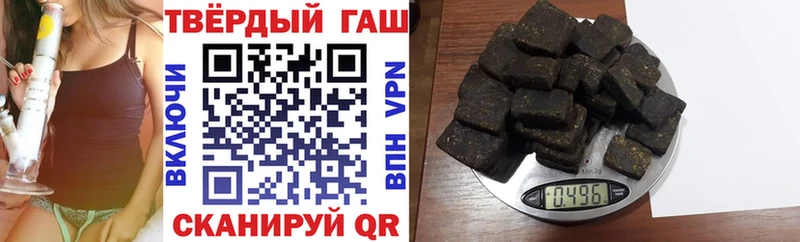 ГАШИШ Premium  наркотики  Кохма 