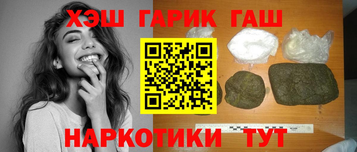 ГАШИШ ice o lator Кохма