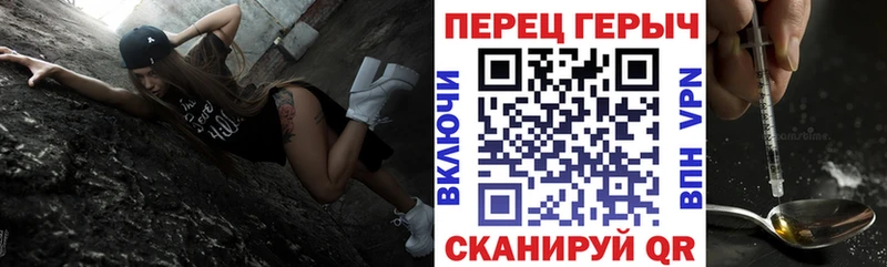 Героин VHQ  Кохма 