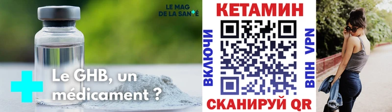 сайты даркнета формула omg ONION Кохма КЕТАМИН VHQ