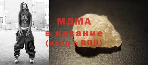 прущий лед Абинск