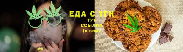 прущий лед Абаза