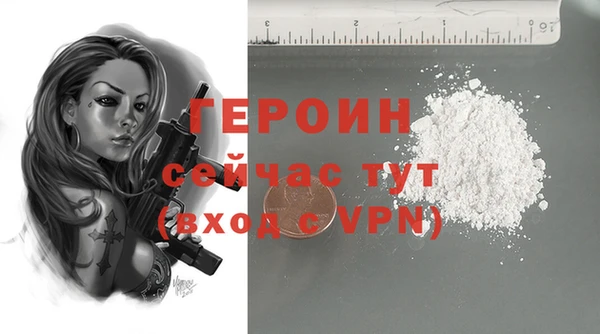 прущий лед Абаза