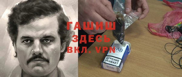 прущий лед Абинск