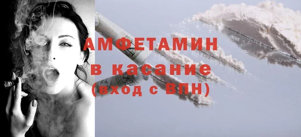 прущий лед Абаза