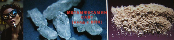 спайс Абдулино