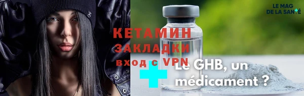 ALPHA PVP Медвежьегорск