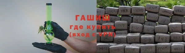 шишки Алзамай