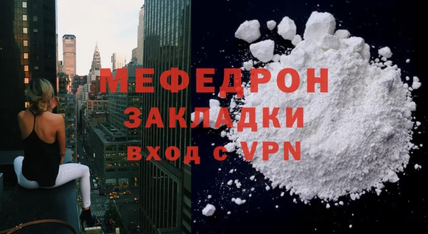 прущий лед Абаза