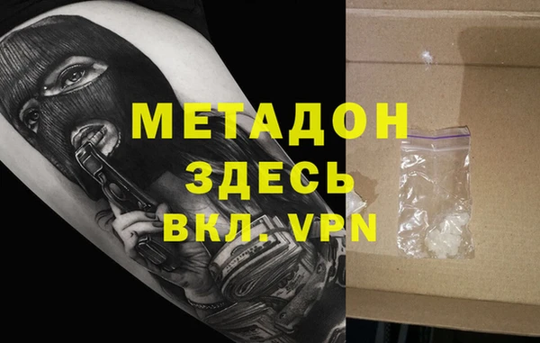 прущий лед Абинск