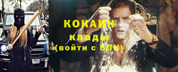 прущий лед Абинск