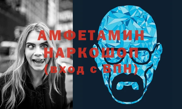 спайс Абдулино