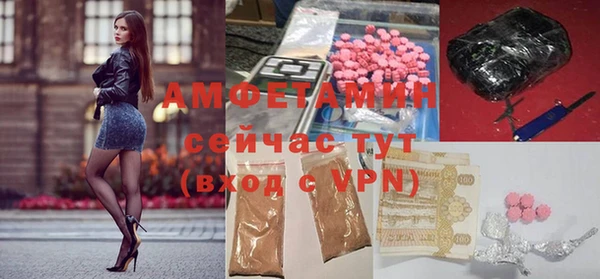 спайс Абдулино