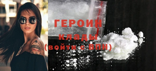 прущий лед Абаза
