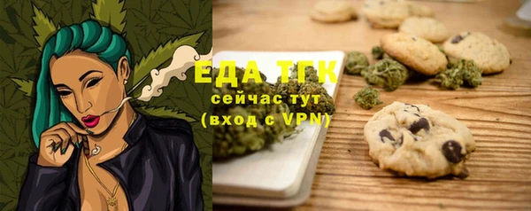 прущий лед Абинск