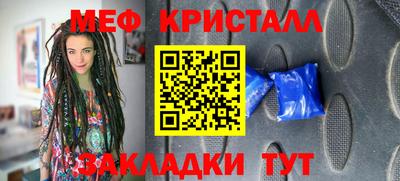 тгк Кандалакша