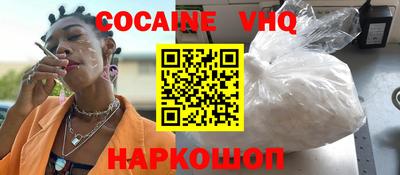 тгк Кандалакша