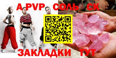 первитин Канаш