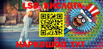 синтетический гашиш Кингисепп
