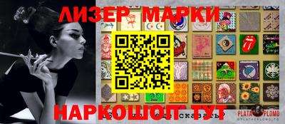 синтетический гашиш Кингисепп