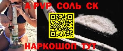 синтетический гашиш Кингисепп