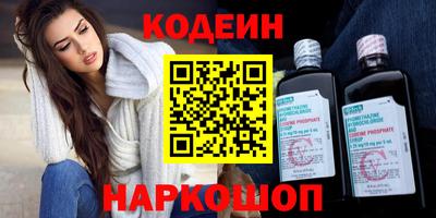 первитин Канаш