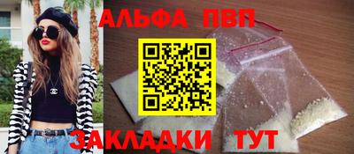 синтетический гашиш Кингисепп