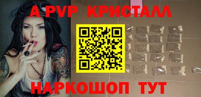 синтетический гашиш Кингисепп