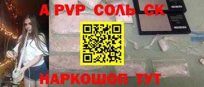 синтетический гашиш Кингисепп