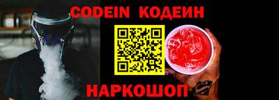 а пвп мука Кинель