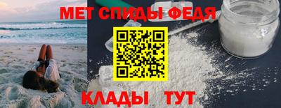 первитин Канаш