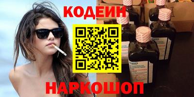 первитин Канаш