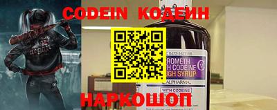 COCAINE Кимры