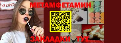 синтетический гашиш Кингисепп