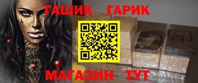 синтетический гашиш Кингисепп