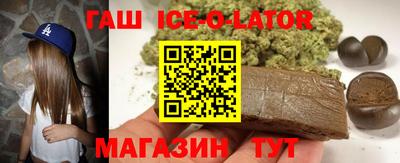 первитин Канаш
