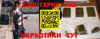 синтетический гашиш Кингисепп