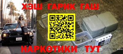 синтетический гашиш Кингисепп