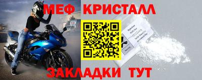 первитин Канаш