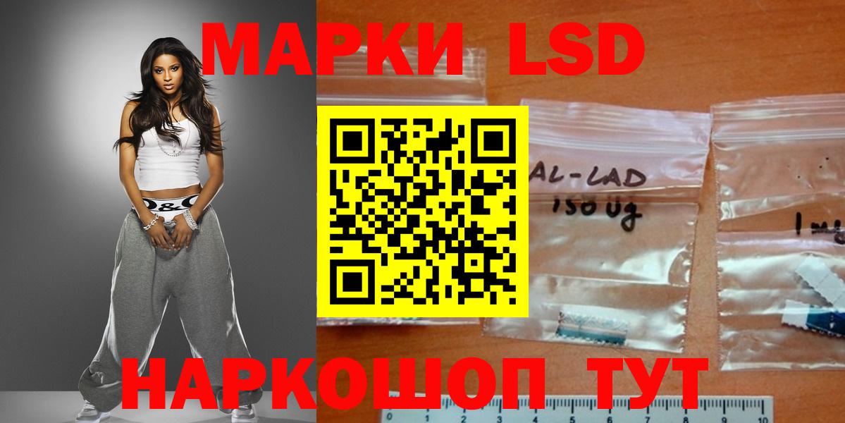 Лсд 25 экстази кислота  LSD-25 экстази кислота  LSD-25 экстази  Кохма  Вход с VPN 