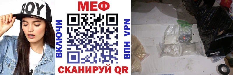 Меф 4 MMC  Кохма 